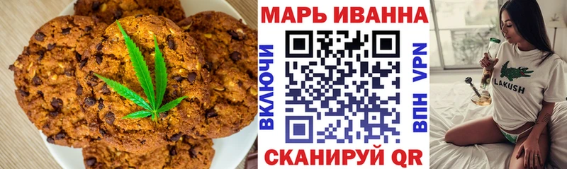 ссылка на мегу   Мегион  маркетплейс какой сайт  Еда ТГК конопля 
