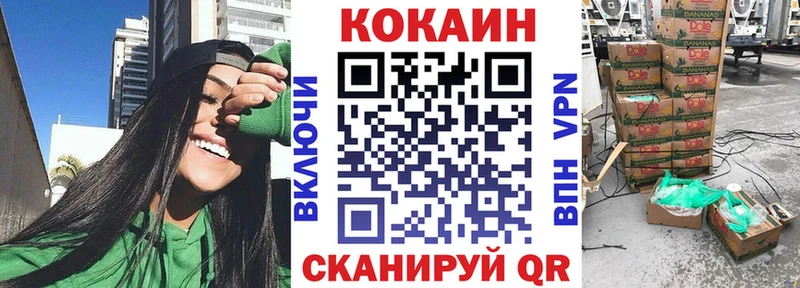 Кокаин Columbia наркотики Мегион