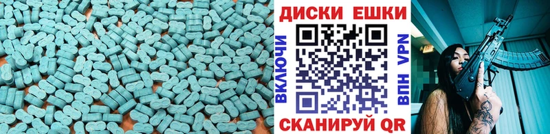 Ecstasy диски  Мегион 