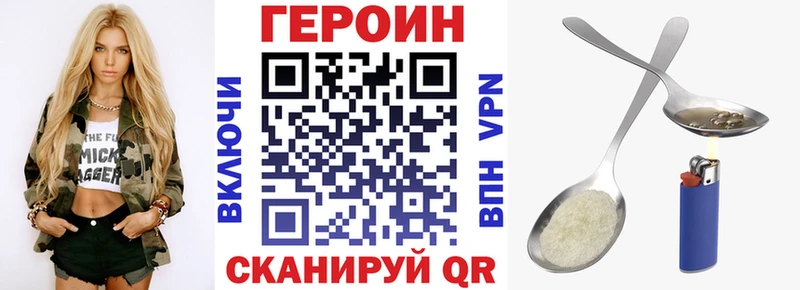 ГЕРОИН афганец  Мегион 