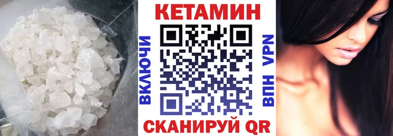 купить  цена  Мегион  Кетамин ketamine 