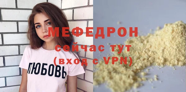 мефедрон мука Абдулино