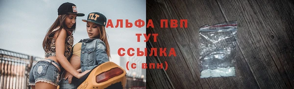 мефедрон мука Абдулино