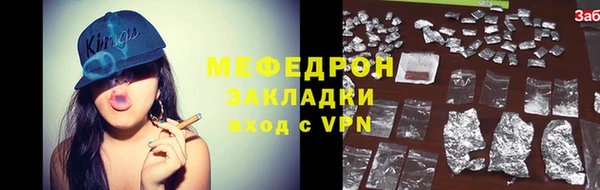 мефедрон мука Абдулино