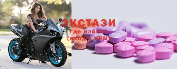 крисы Абаза