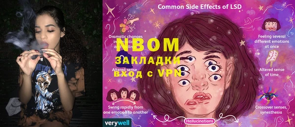 mdma Абинск
