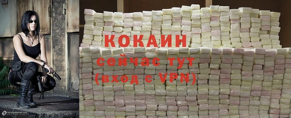 мефедрон мука Абдулино