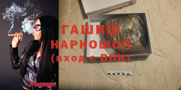 мефедрон мука Абдулино