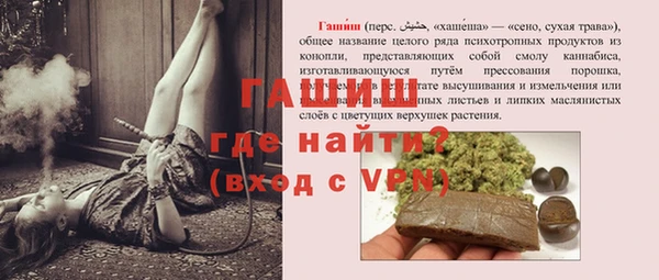 мефедрон мука Абдулино