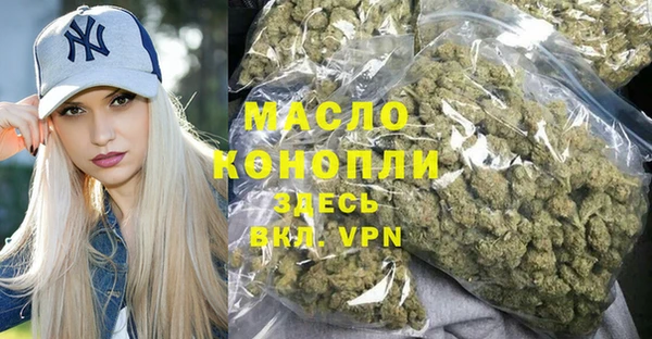 мефедрон мука Абдулино