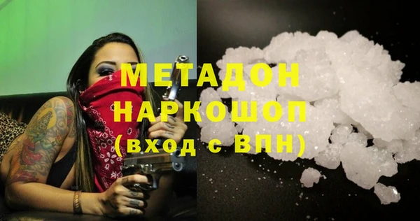 мефедрон мука Абдулино