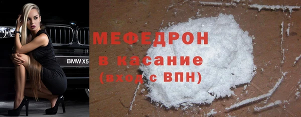 мефедрон мука Абдулино