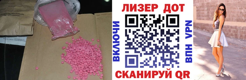 площадка какой сайт  Мегион  ЛСД экстази кислота 