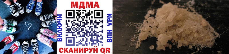 MDMA VHQ  купить наркотики сайты  Мегион 