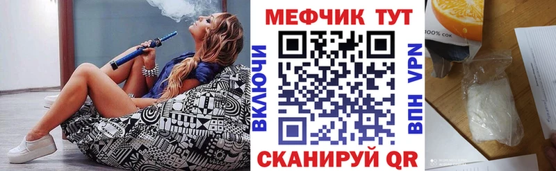 OMG рабочий сайт  Мегион  МЯУ-МЯУ VHQ  купить  цена 