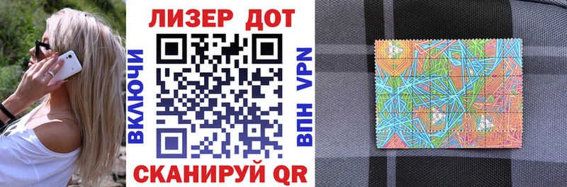 Марки 25I-NBOMe 1,5мг  гидра ONION  Мегион 