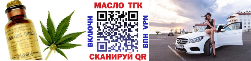 купить наркотик  Мегион  Дистиллят ТГК вейп 